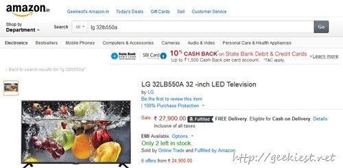 Amazon -LG 32 inch LED TV