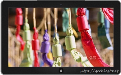Chinese New Year Windows theme - Best of Bing