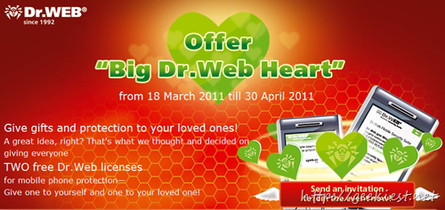 Free Dr.Web Mobile Security Suite 1 year license