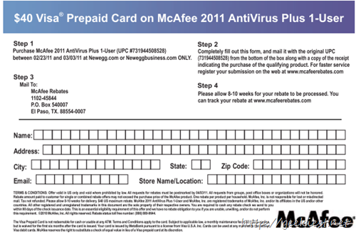 Free McAfee 2011 Antivirus