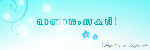 Onam Facebook cover photo collection