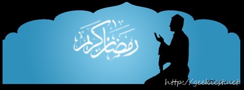 Ramadan-kareem-fb-cover-photo