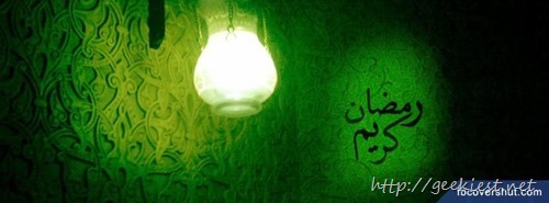 Ramadan Kareem–Facebook Cover Photo 07