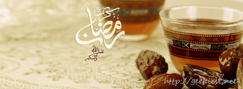 Ramadan Kareem–Facebook Cover Photo 19