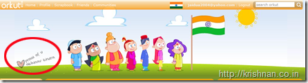 independencedaytheme