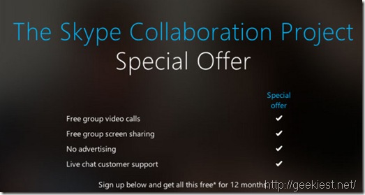 skype-offer